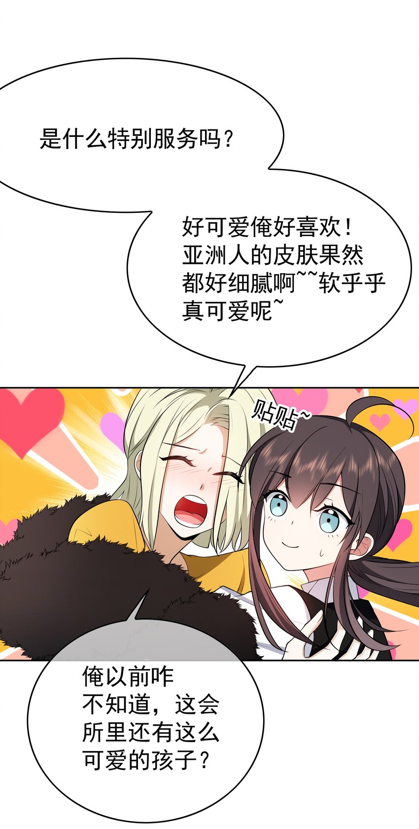 66 逃出虎穴又入狼窝22