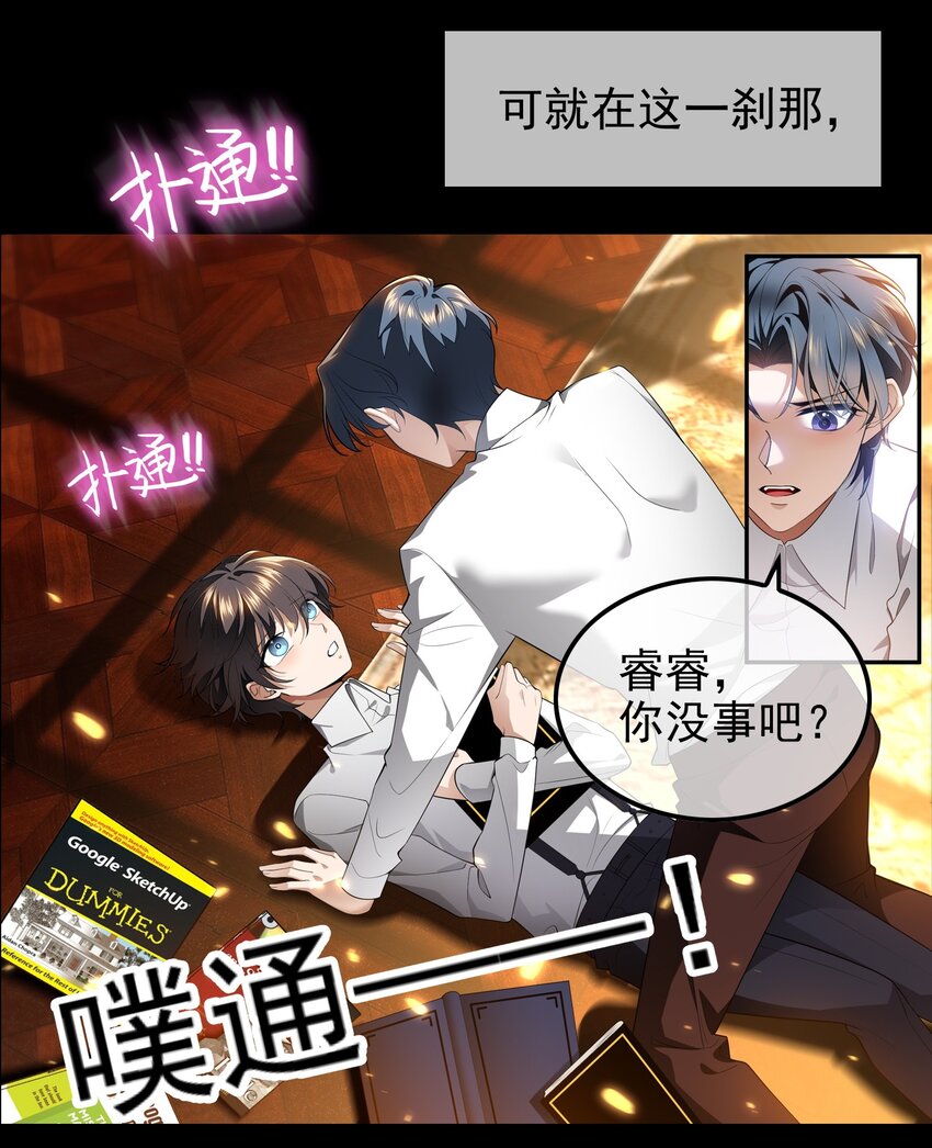 006 回忆7