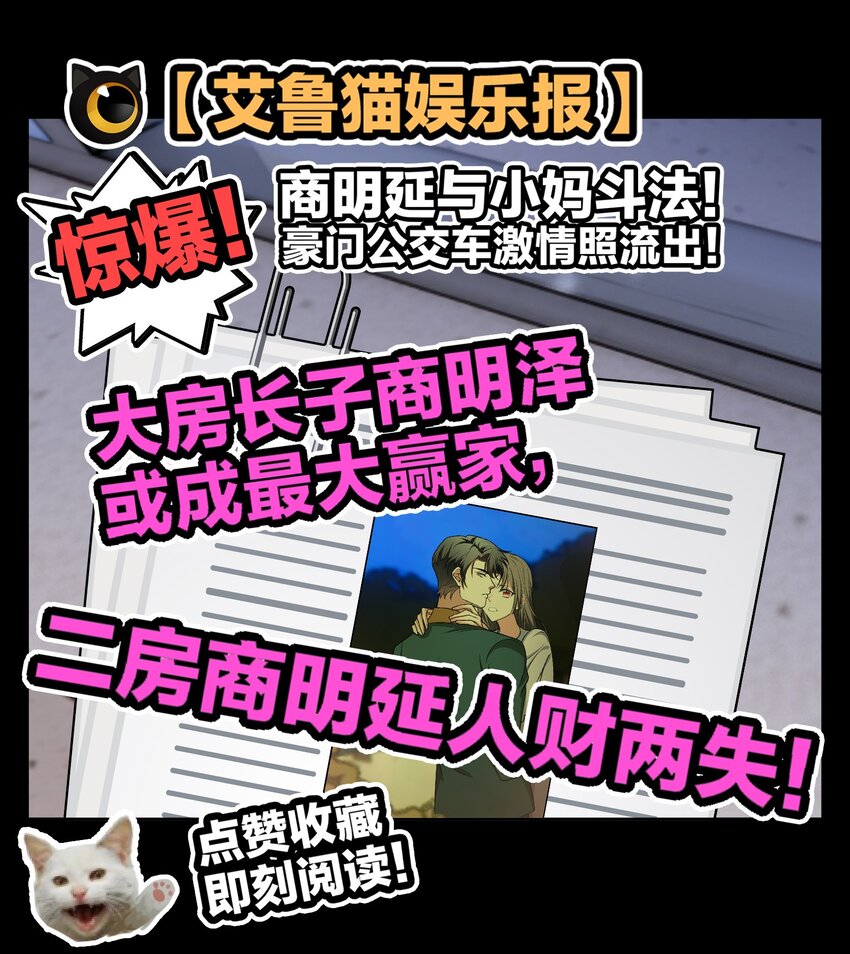 97 最后的底牌9