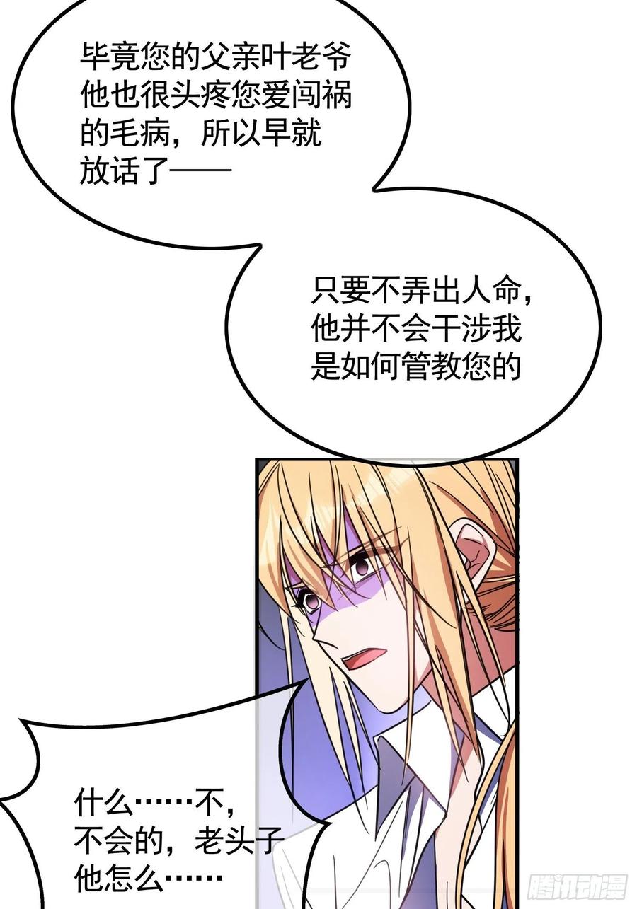 020 教训6