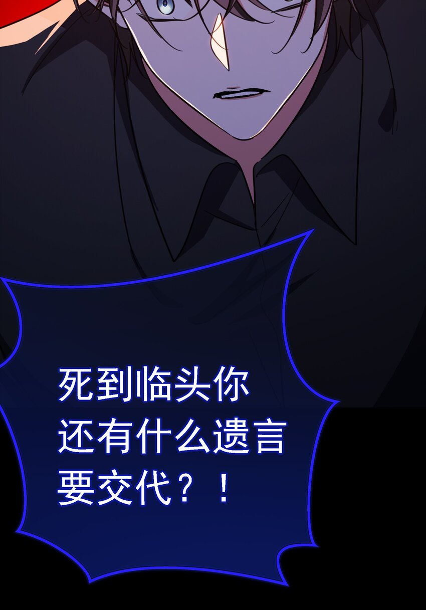 012 以死谢罪12