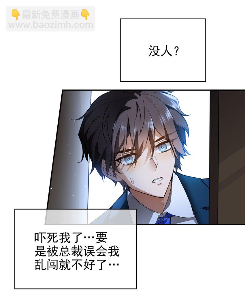 002 入职27