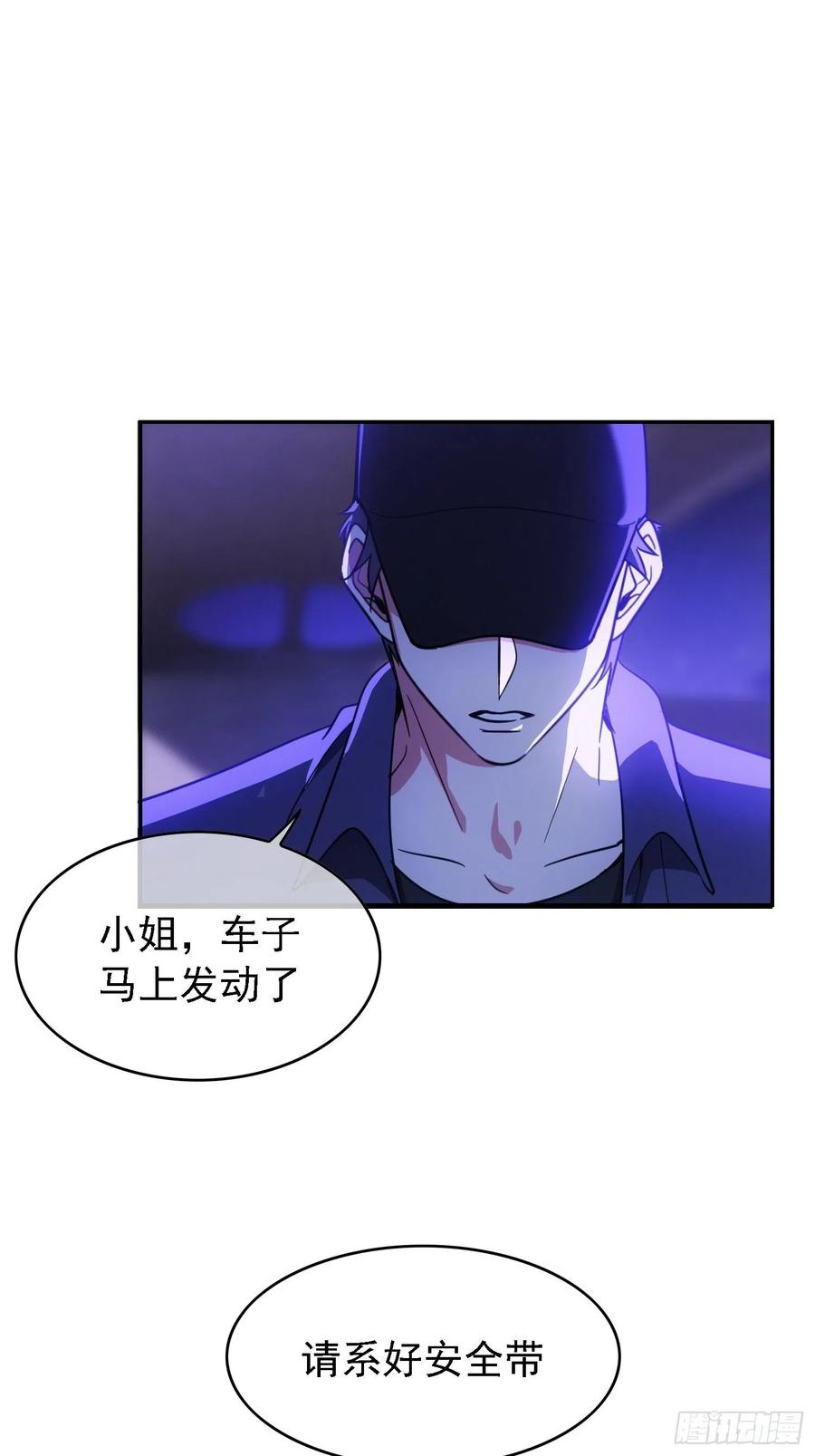 018 绑架1