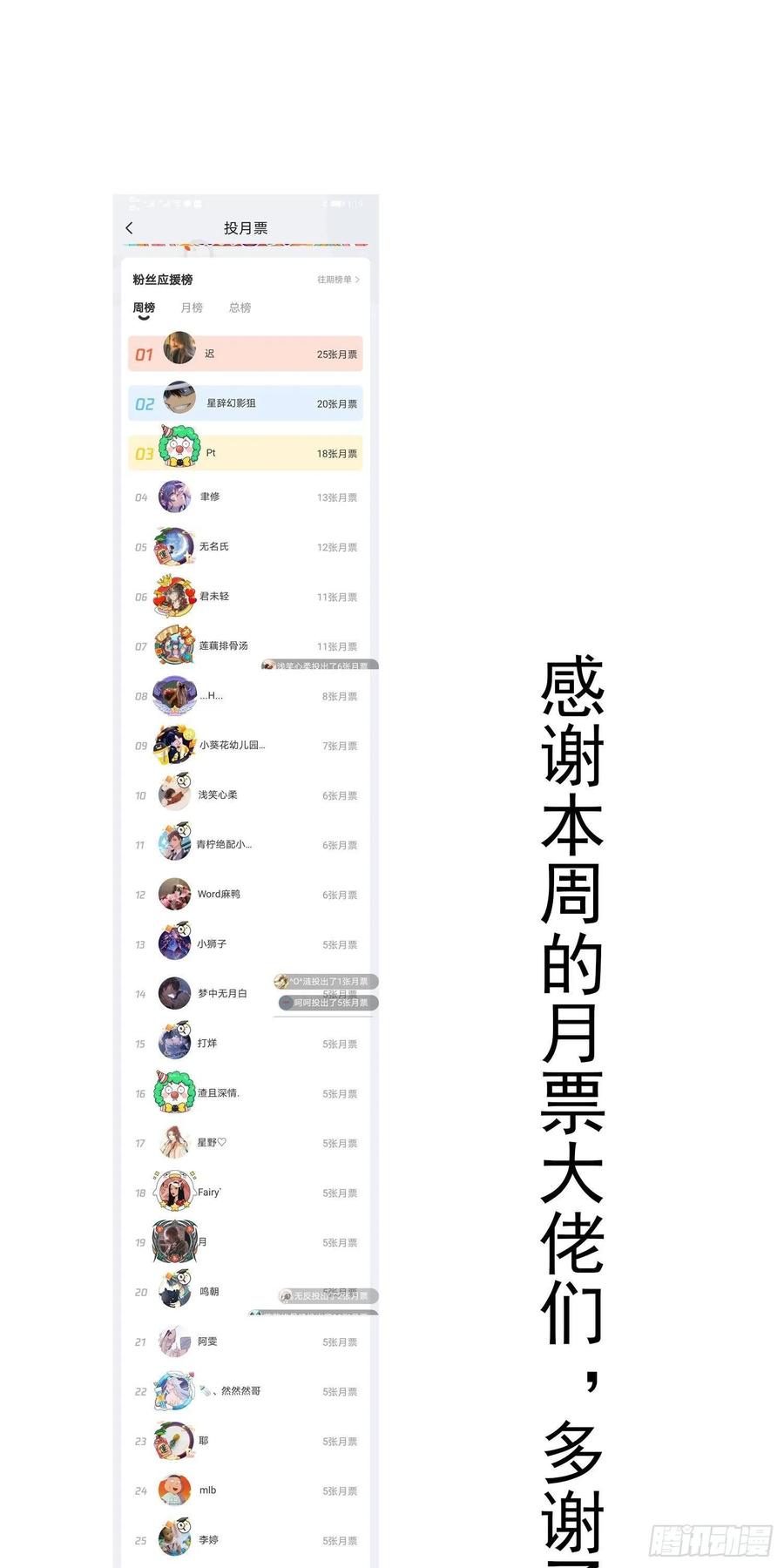 30 你别过来27