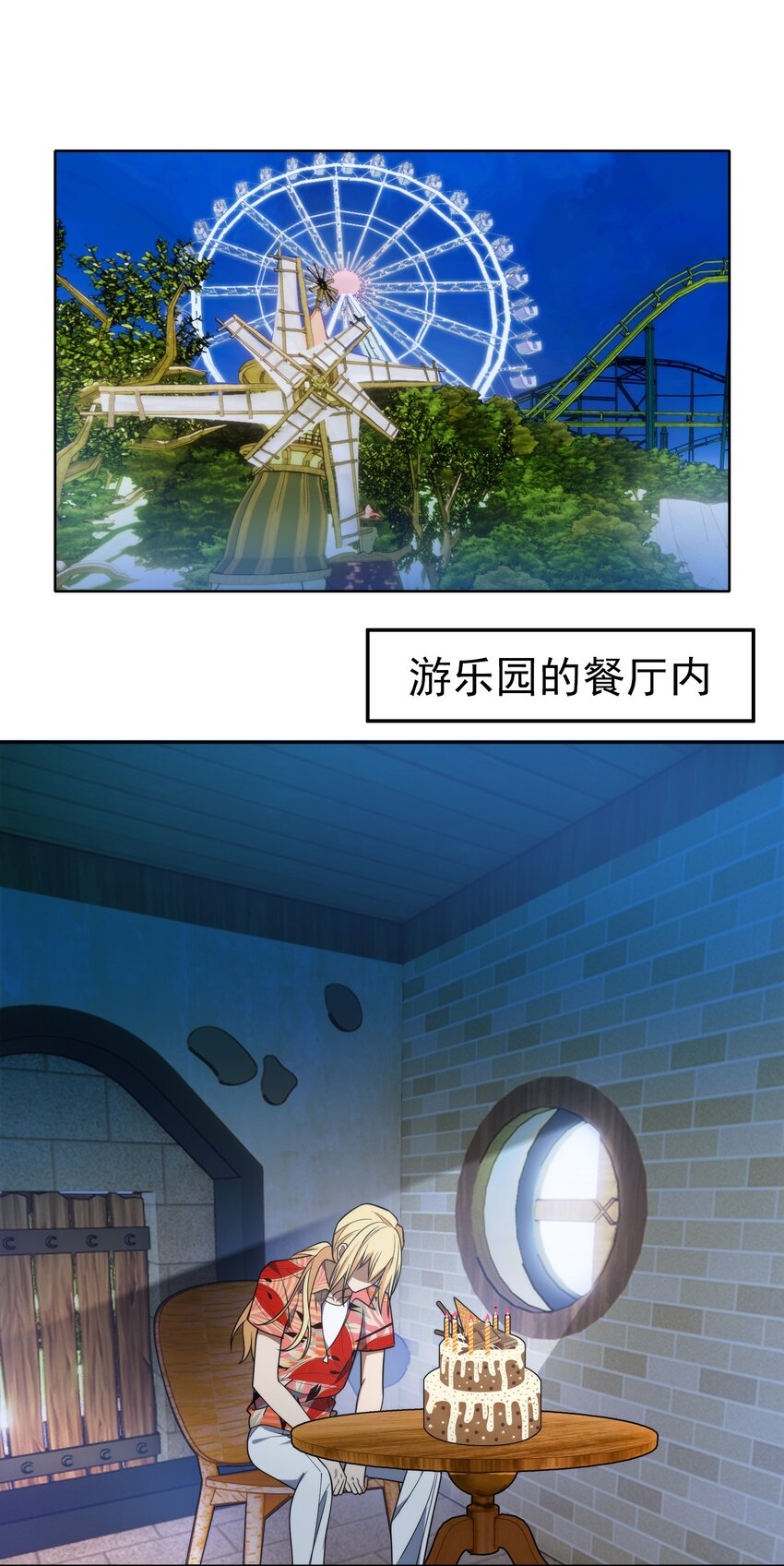 96 脸红心跳的告白0