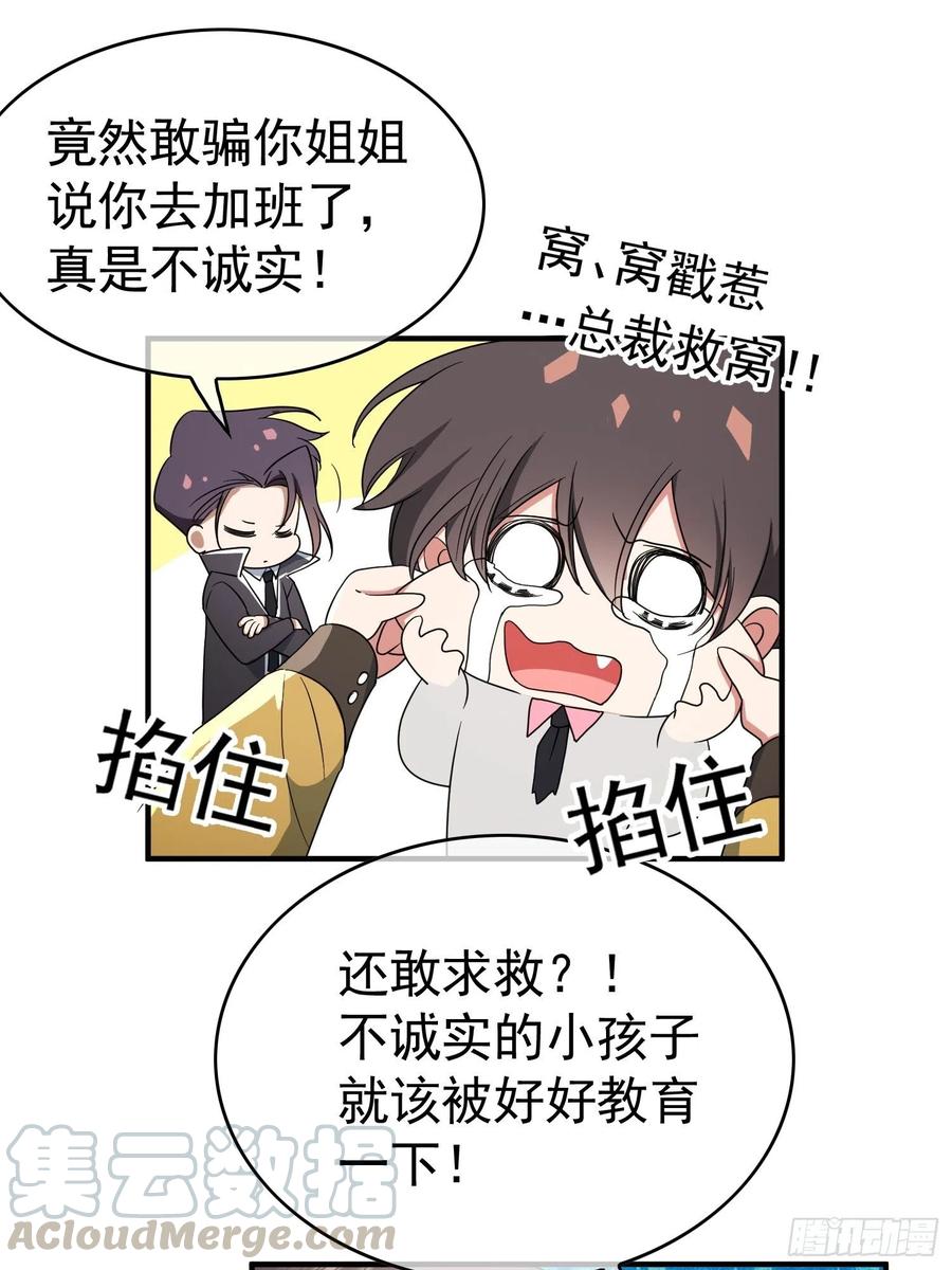 38 有多远滚多远4