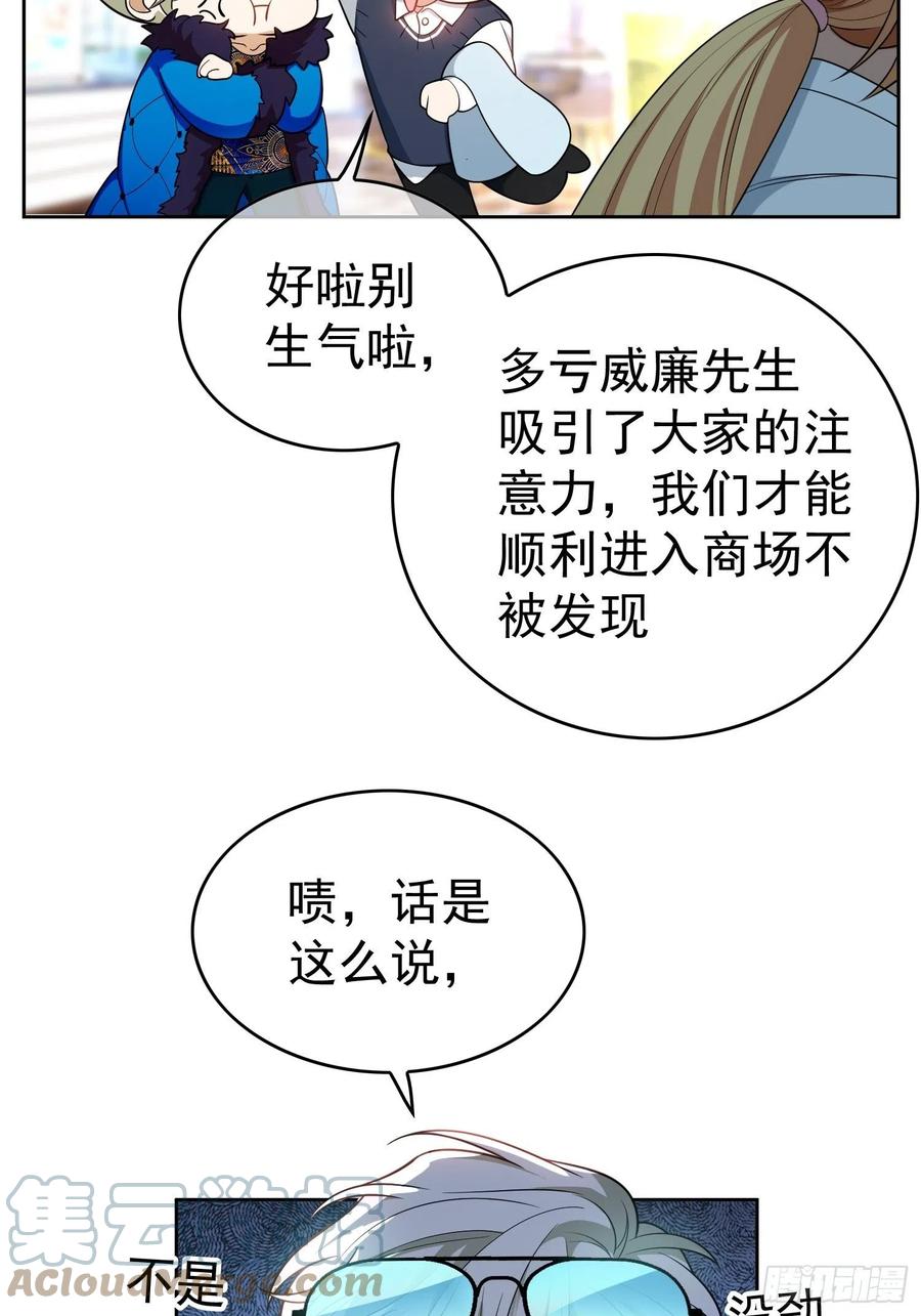 68 十万火急的任务28