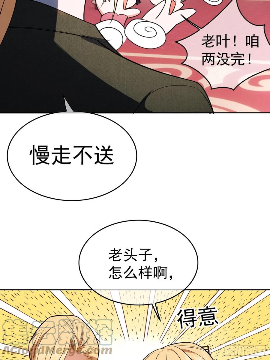 71 超完美伪装26