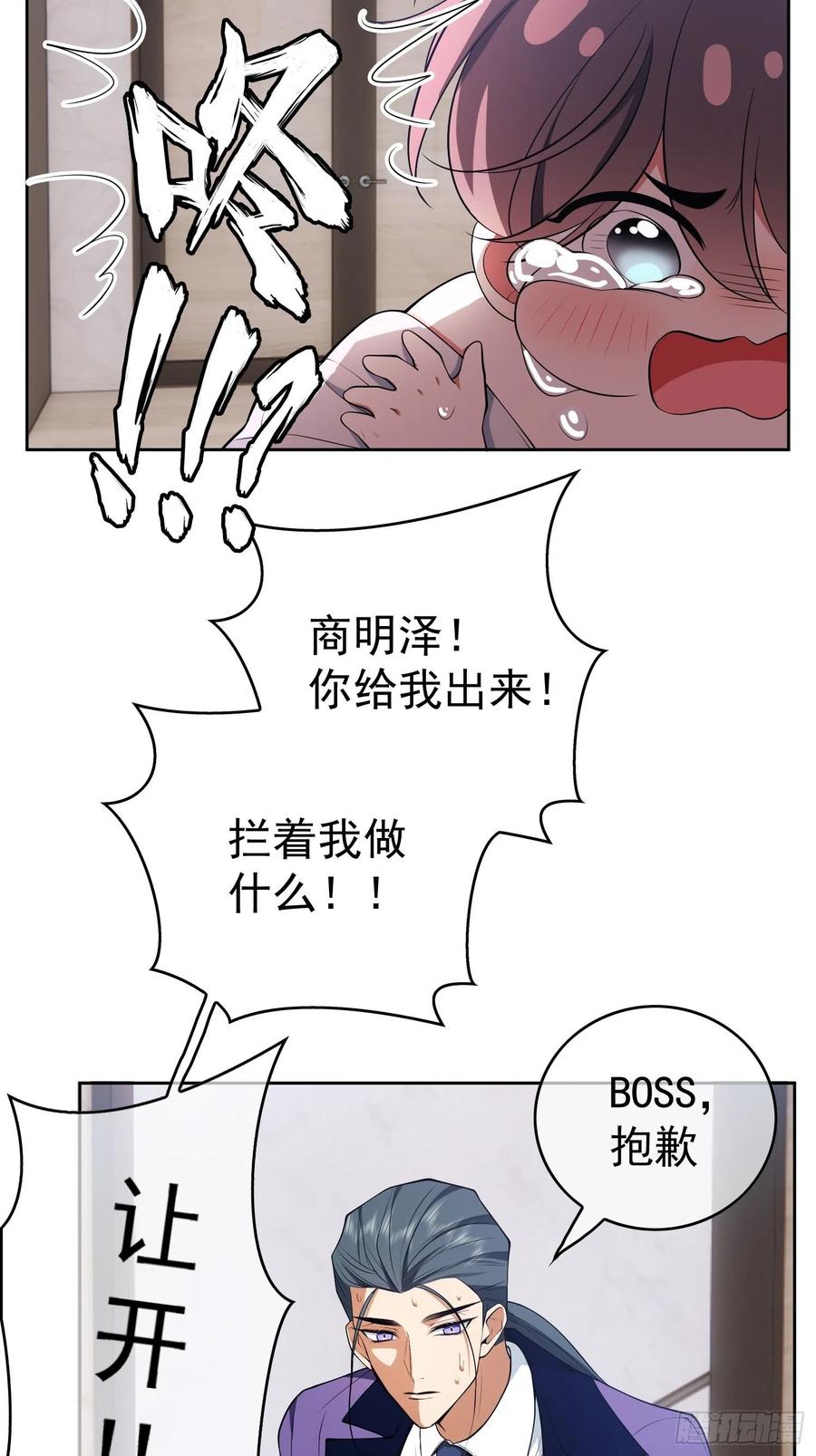 68 十万火急的任务13