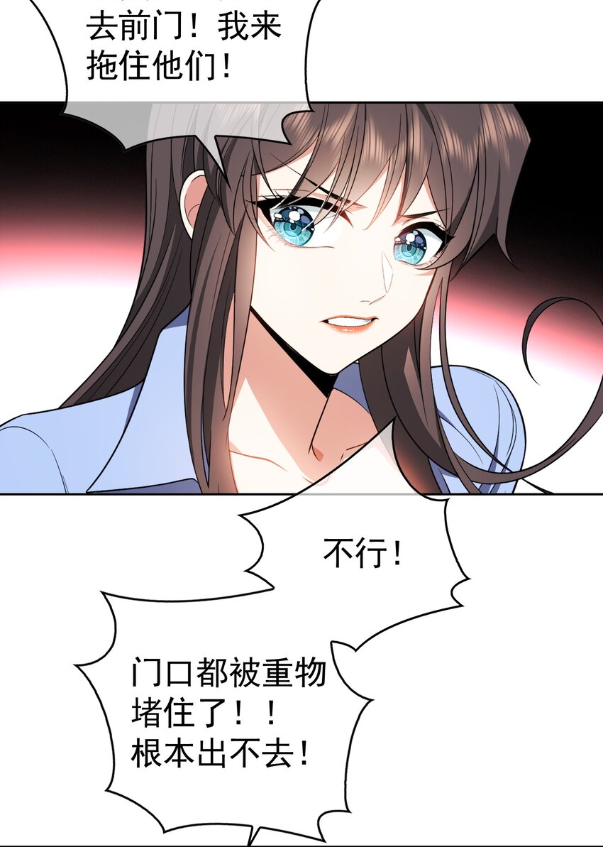 66 逃出虎穴又入狼窝7