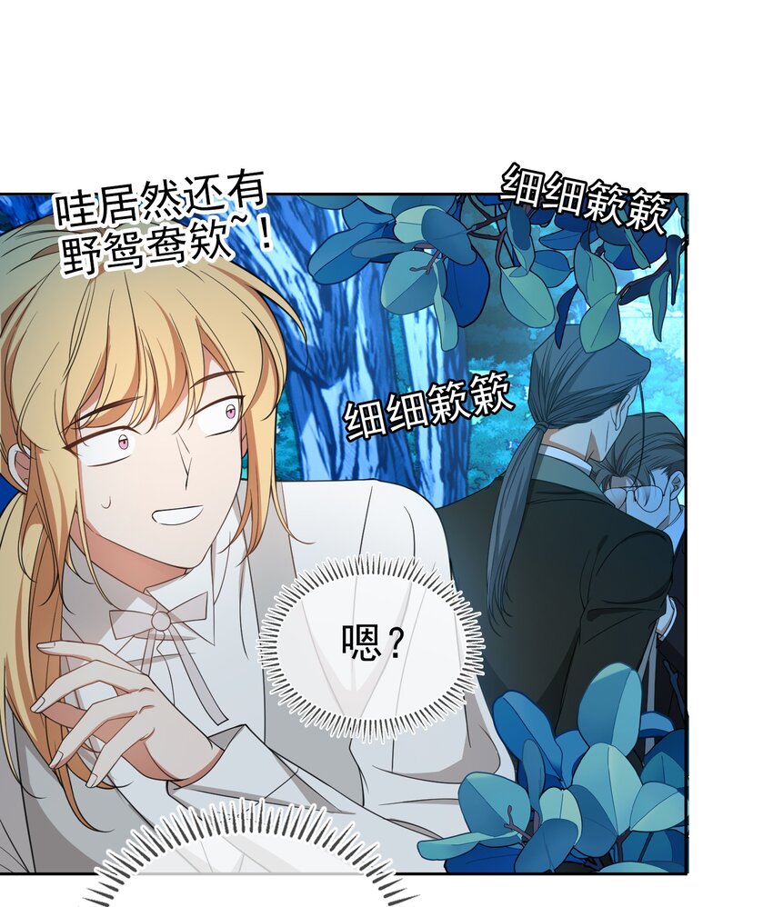 89 血色行李箱0