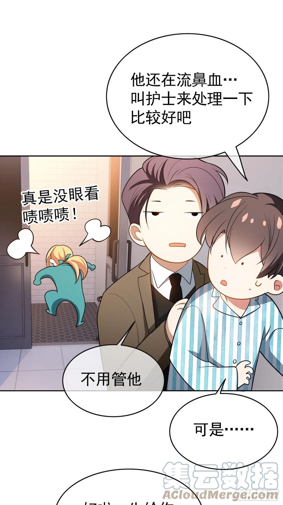49 将计就计12