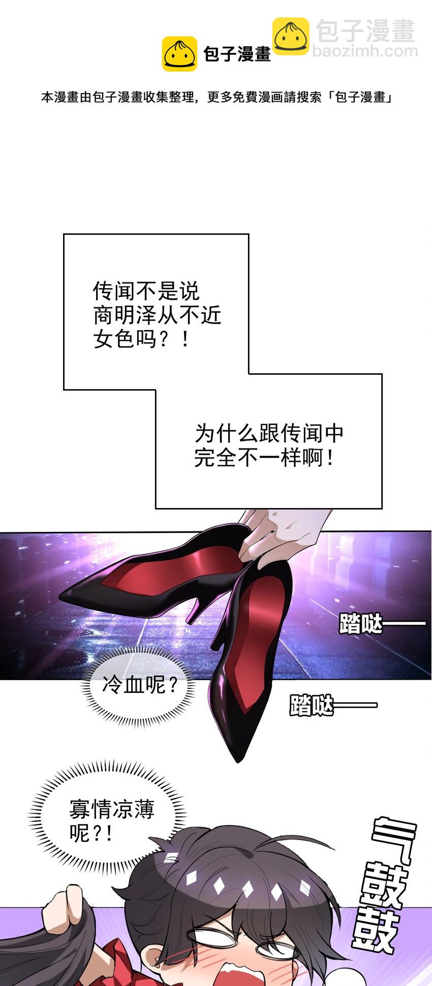 002 入职12