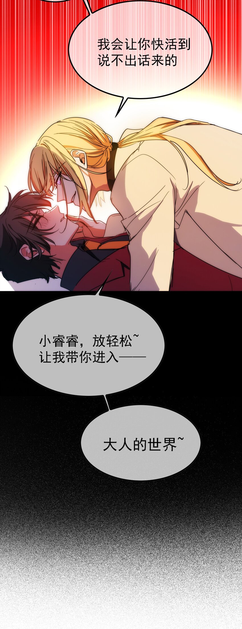 009 被带走46