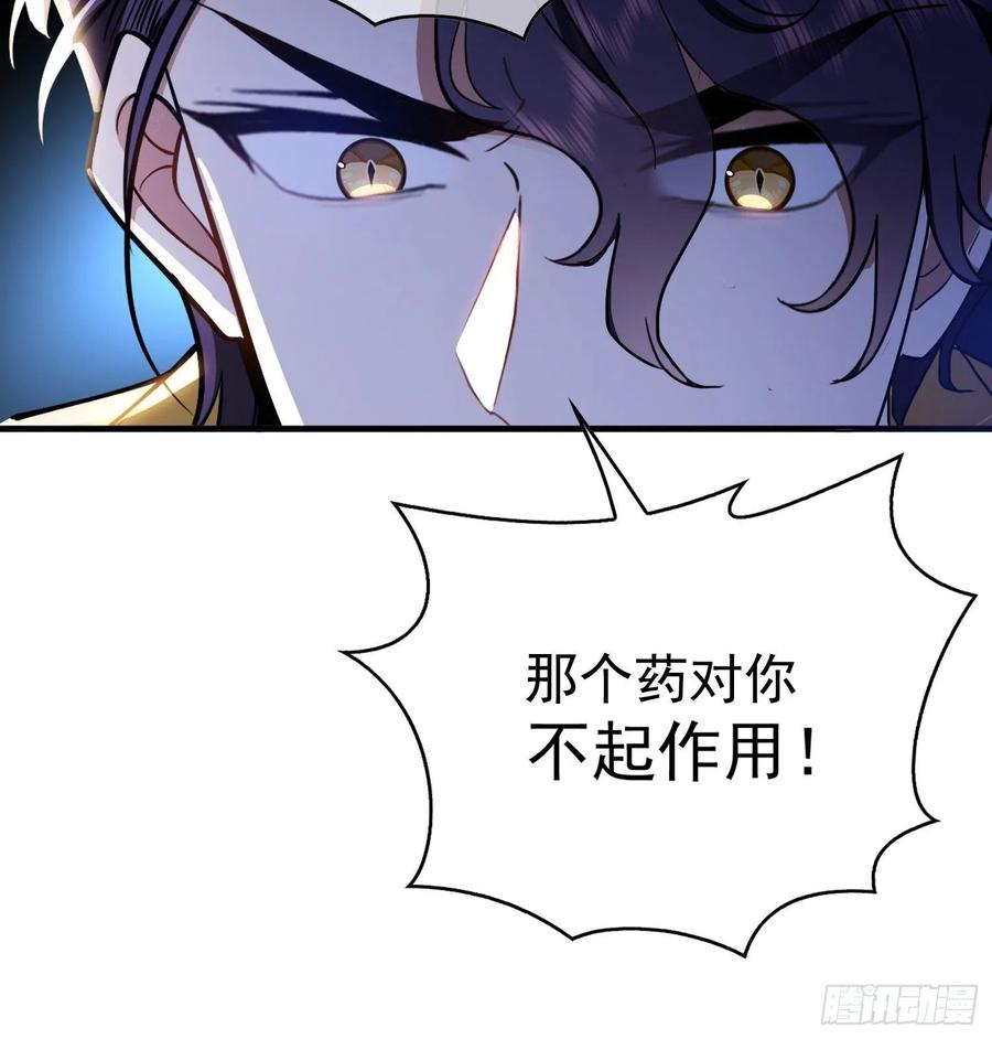 58 那就来比比37