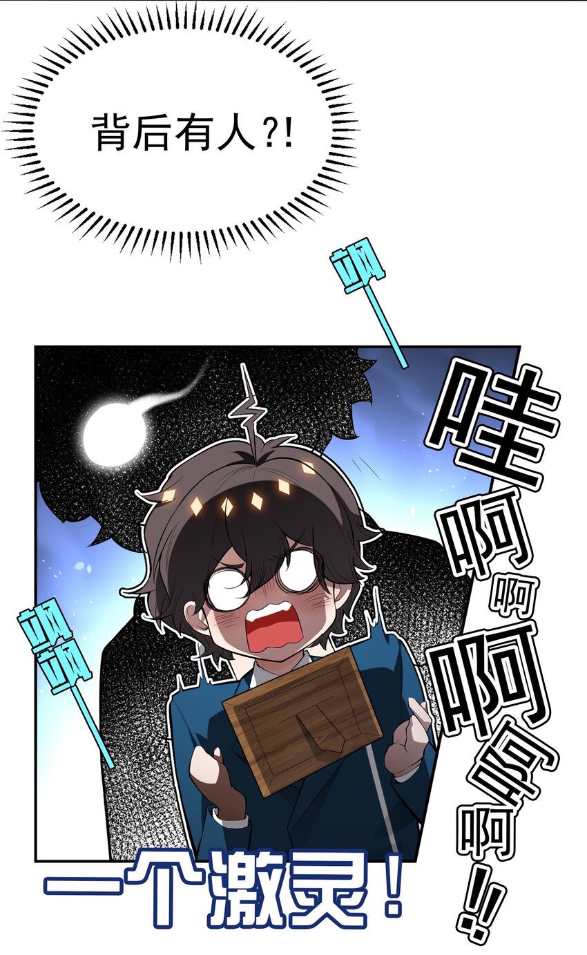 003 意外6