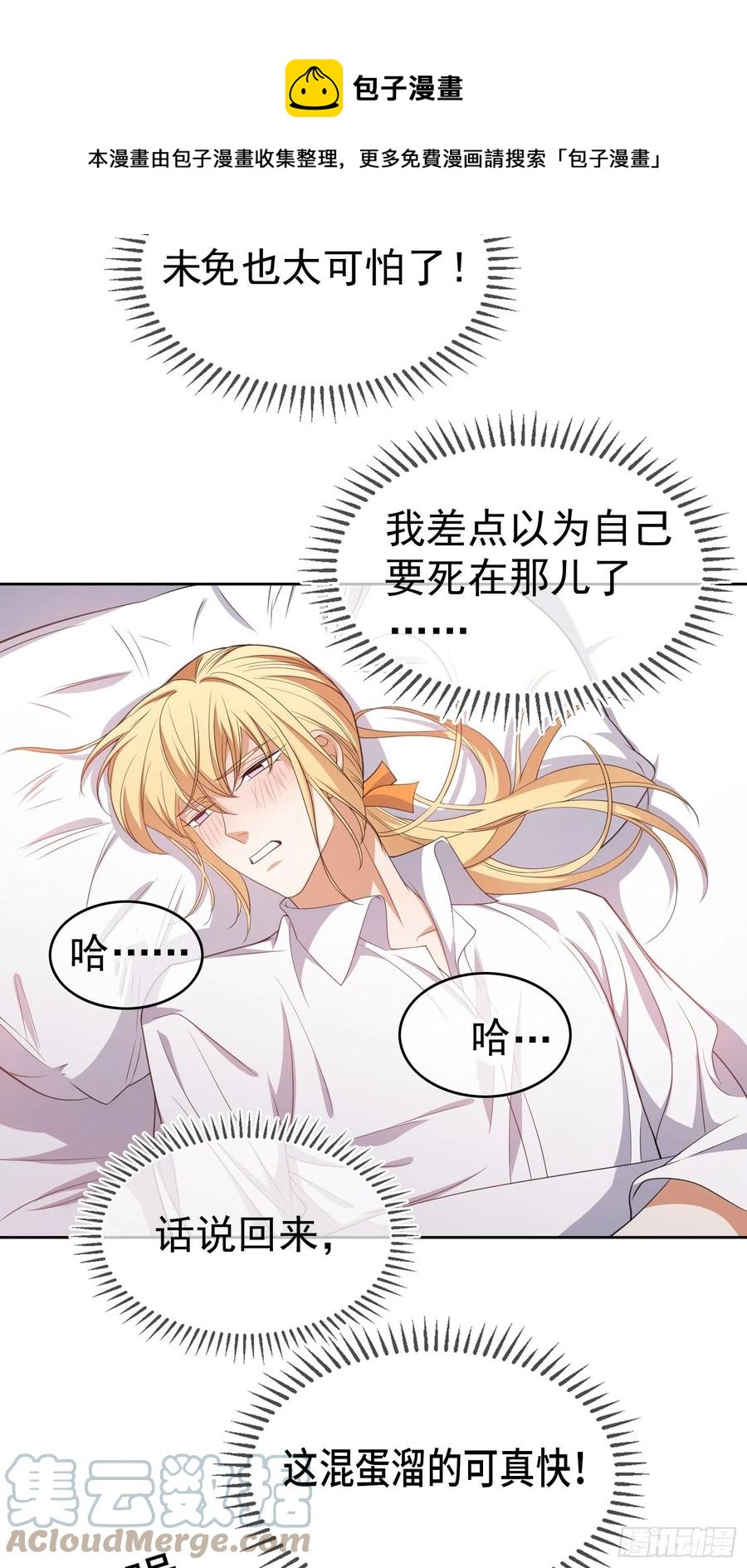 80 不如贯彻到底28