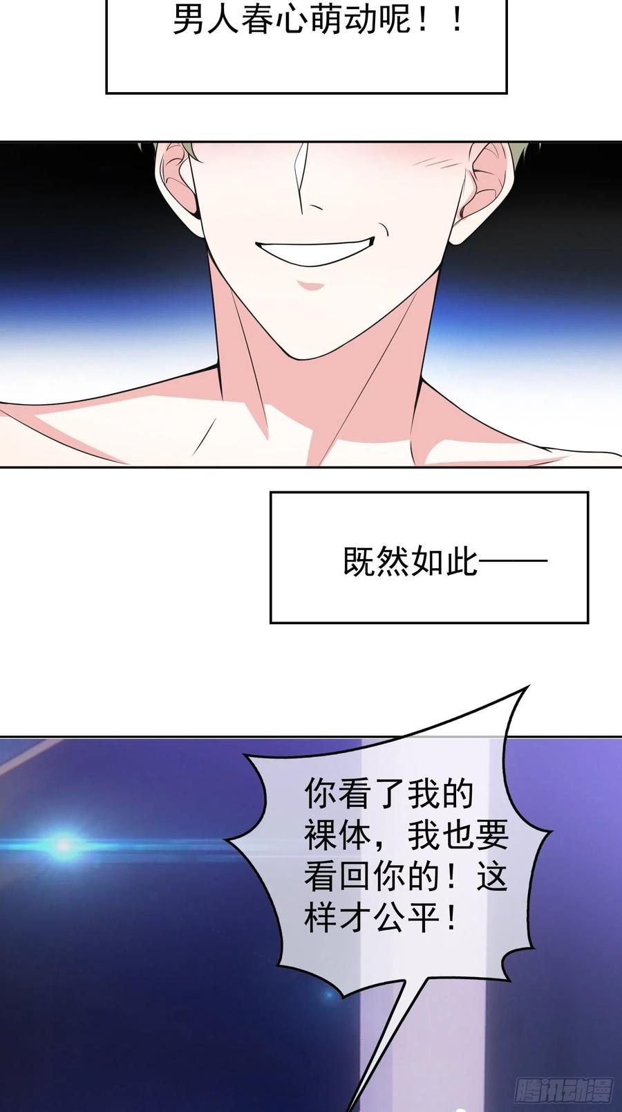 78 你要怎么赔偿？31