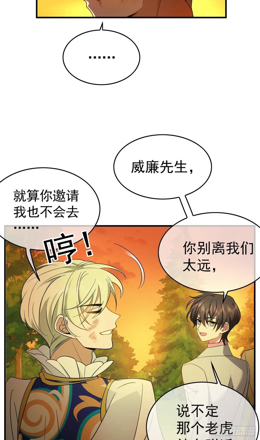 41 能救我的只有我自己19