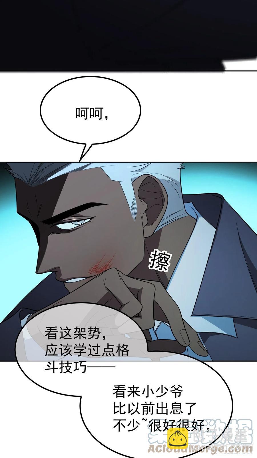 61 找到你了28