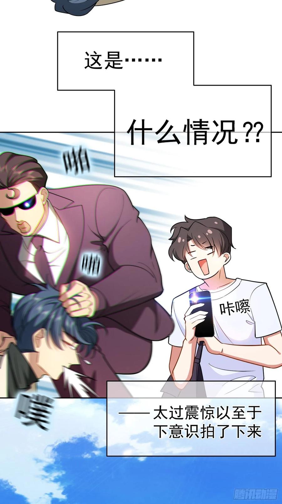 51 合格的前任21