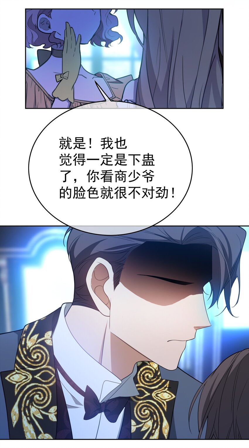 84 相应的代价15