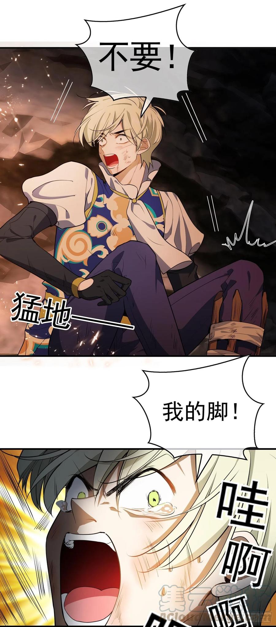 42 我才没有害怕呢！18