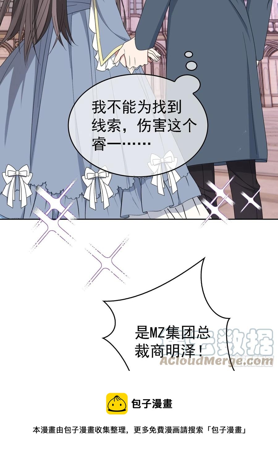 76 陪人吃饭24