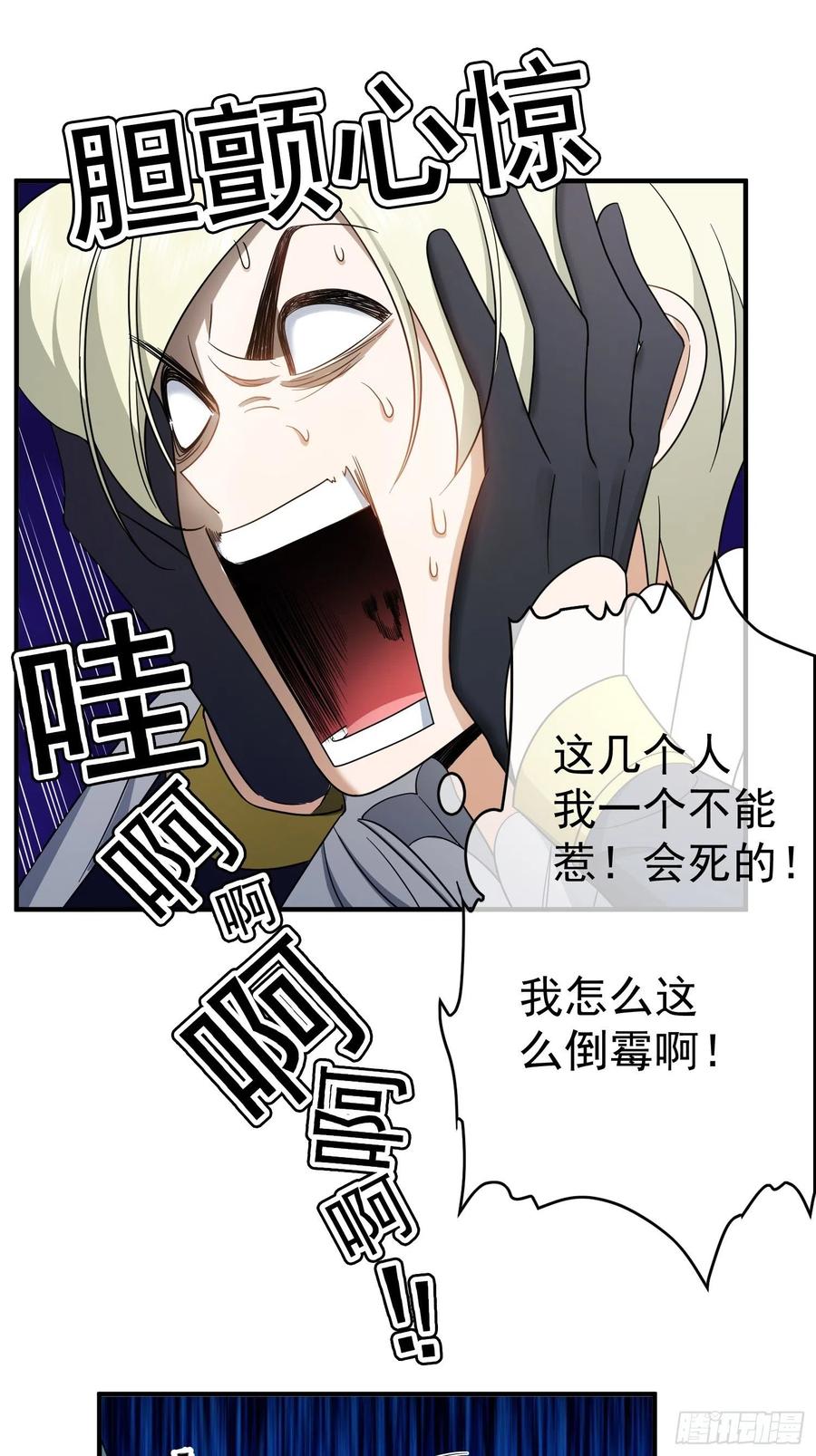 38 有多远滚多远21