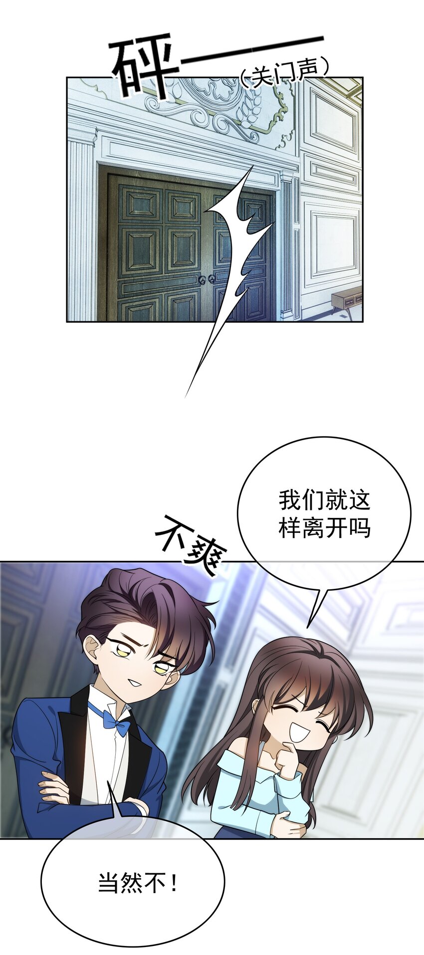 92 踹开这个门！4