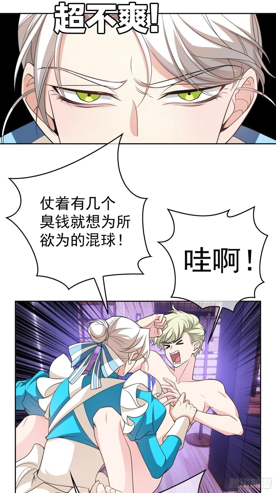 79 要不要试试？1