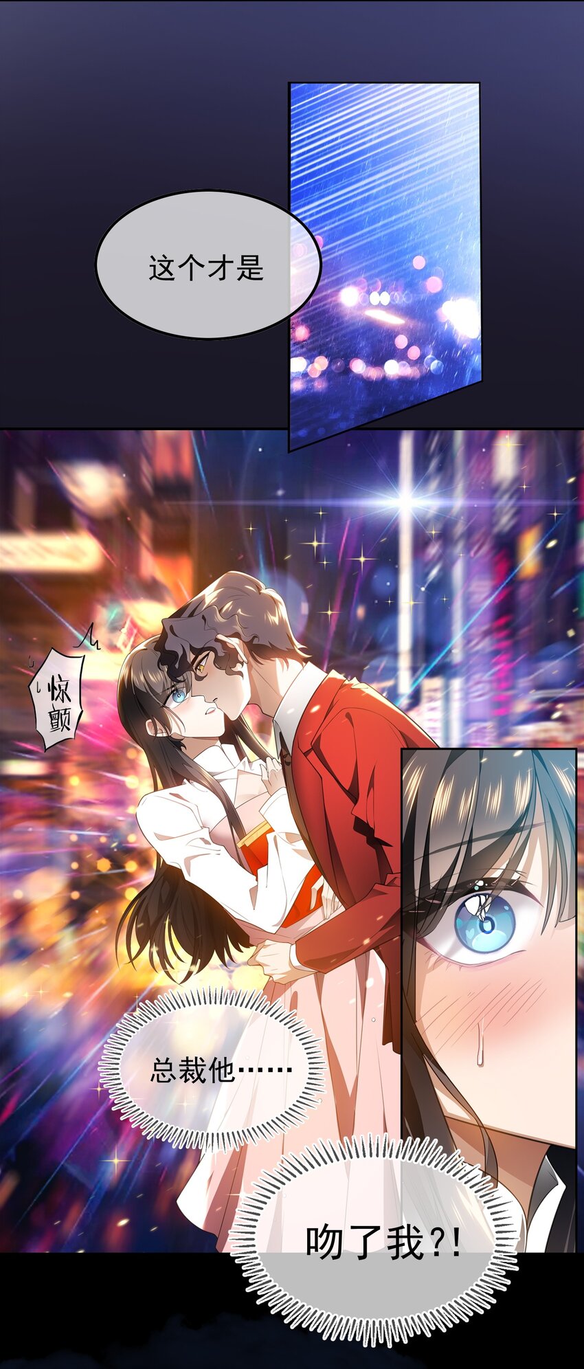 006 回忆17