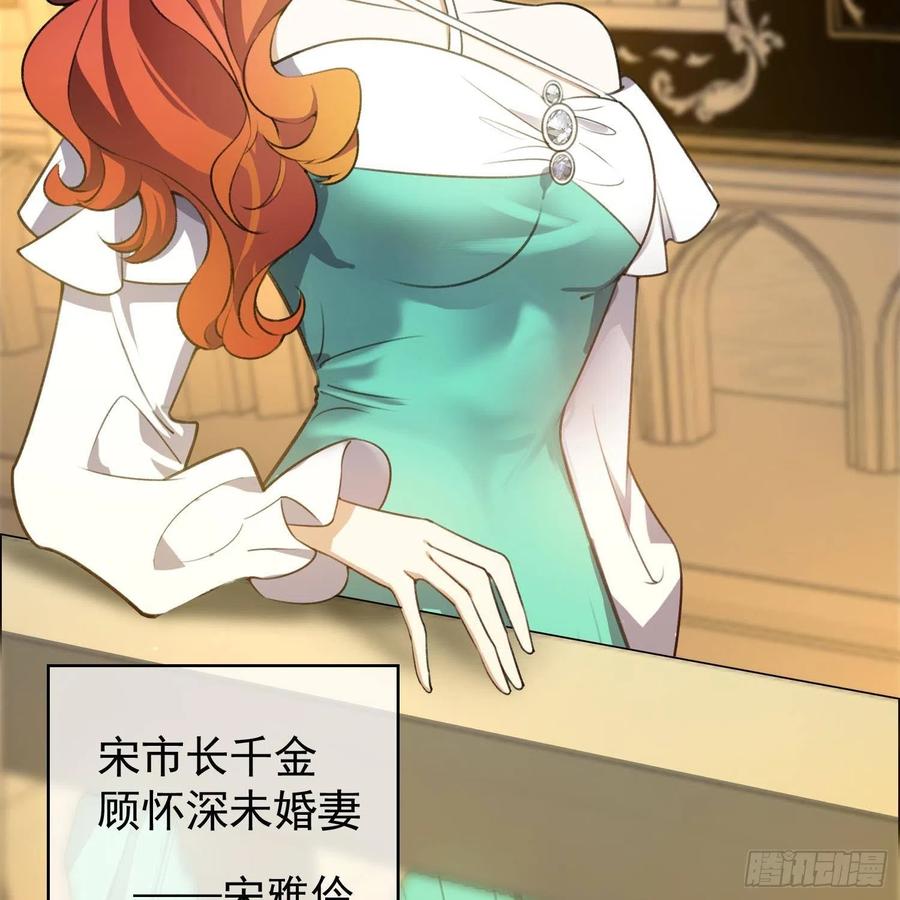 27 我跟你没完37