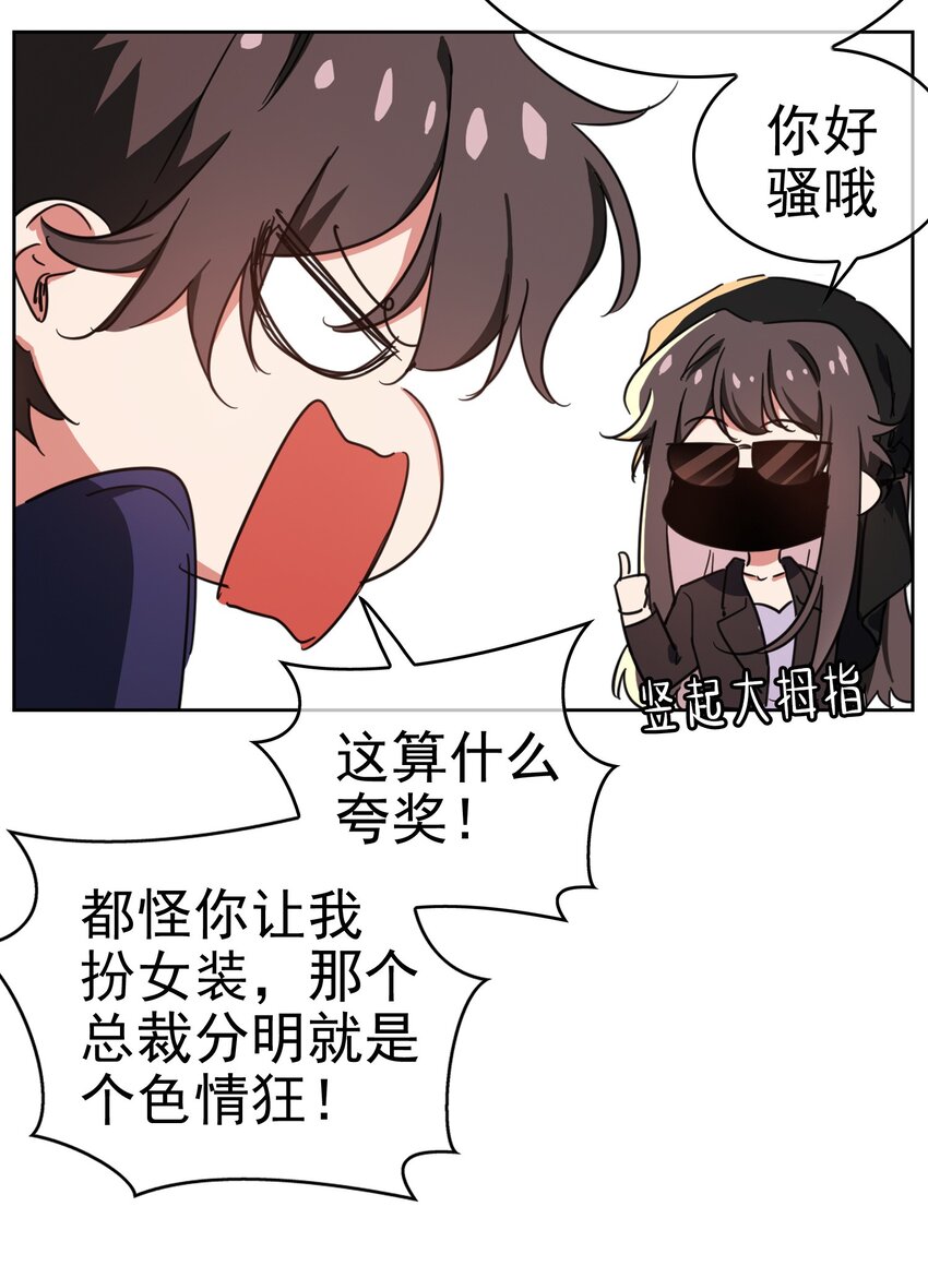 008 计谋25
