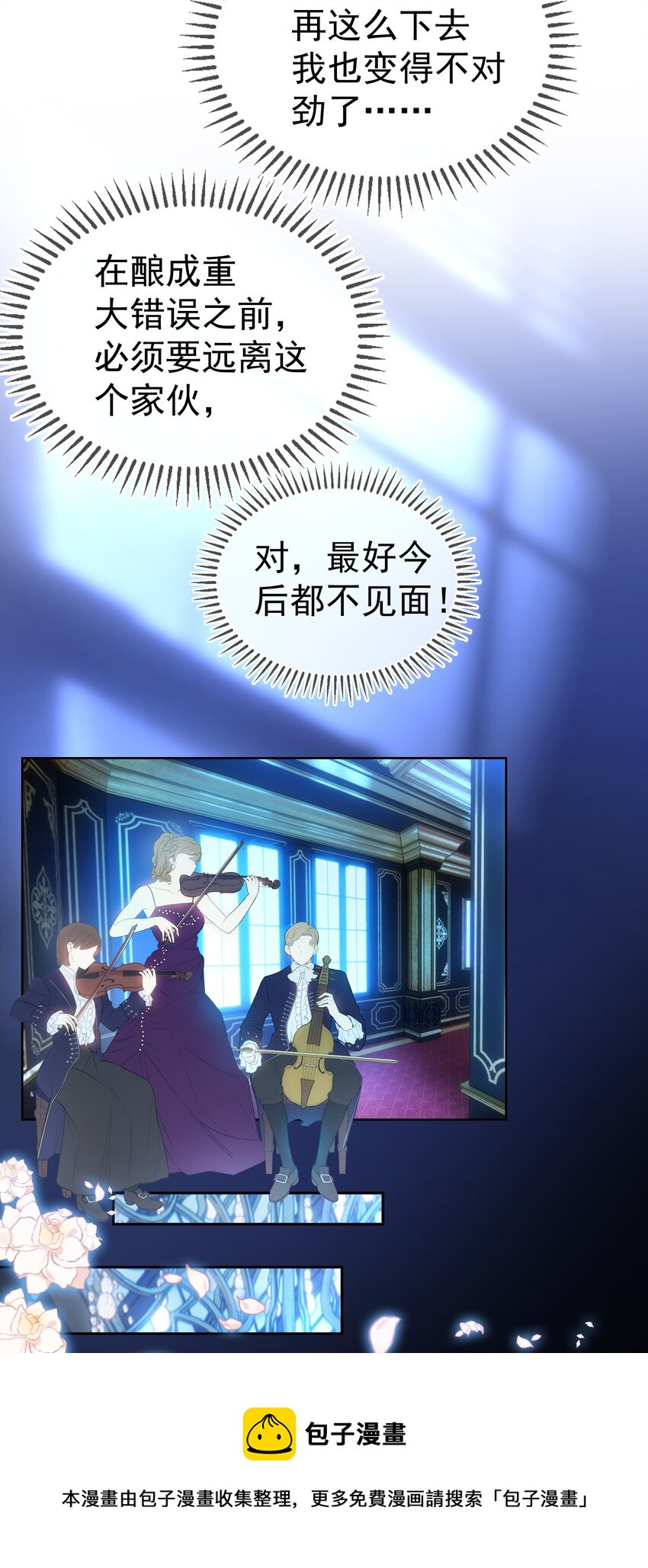 84 相应的代价12