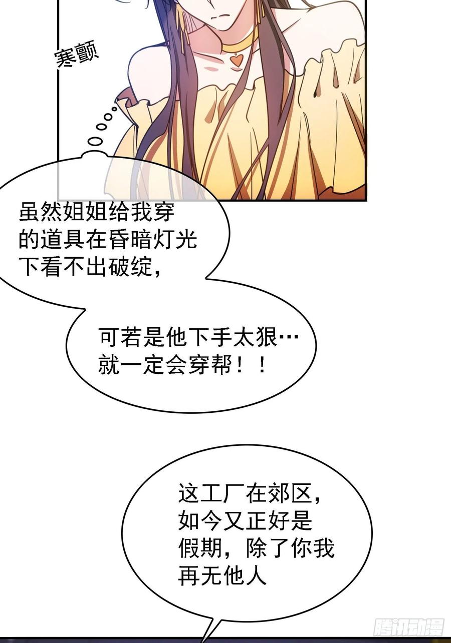 018 绑架34