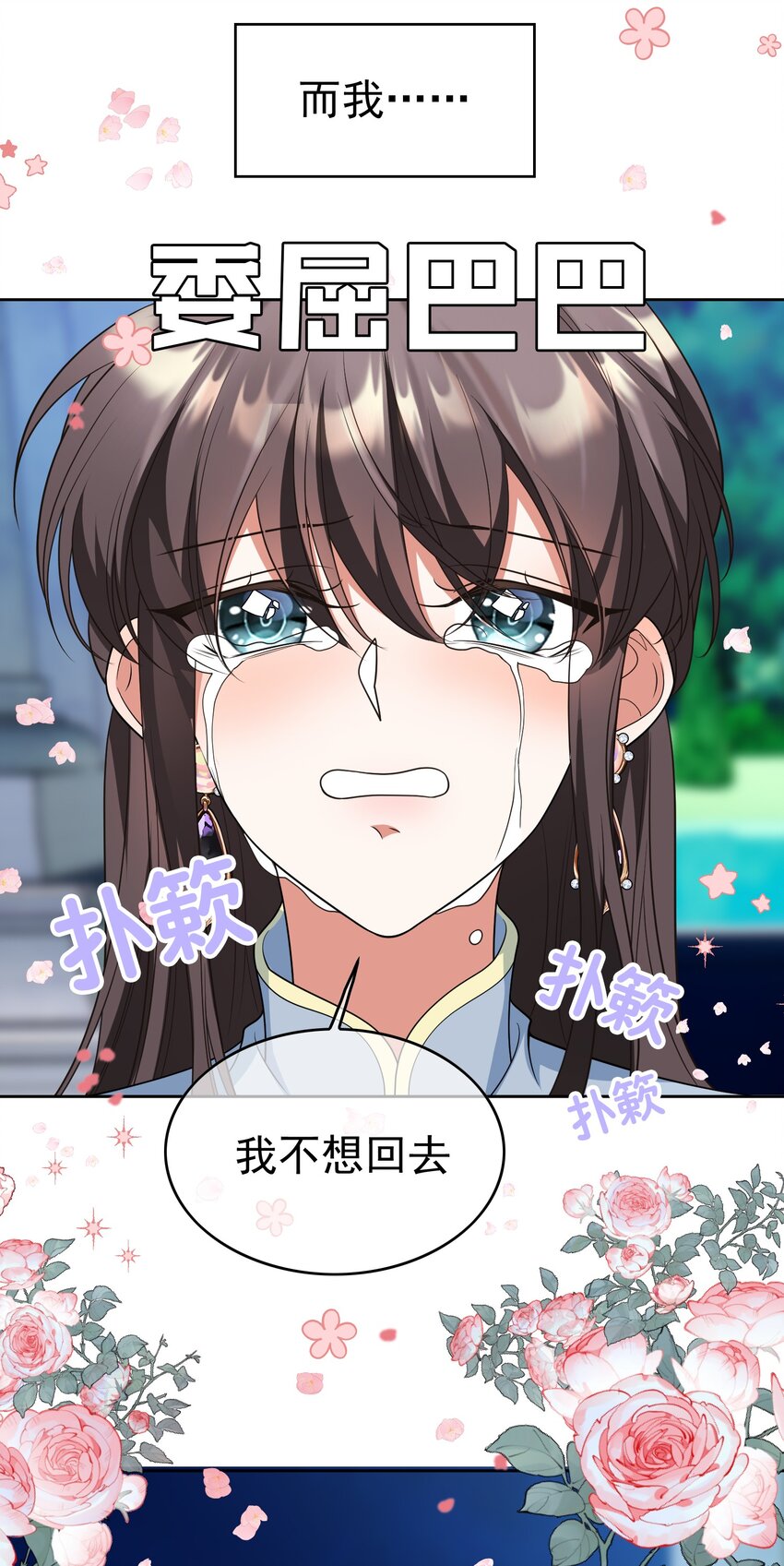 87 是相思病啊！24