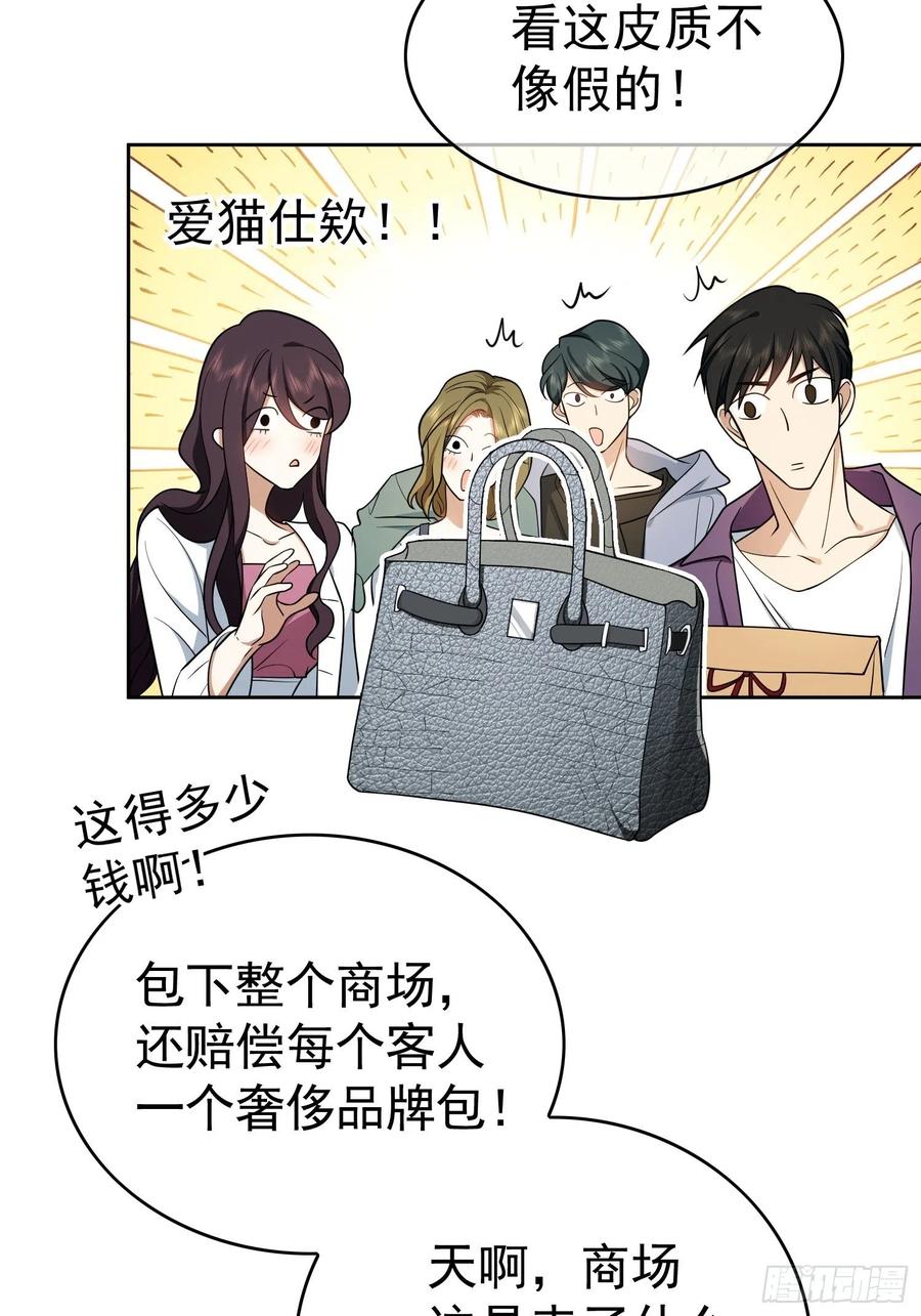 68 十万火急的任务19