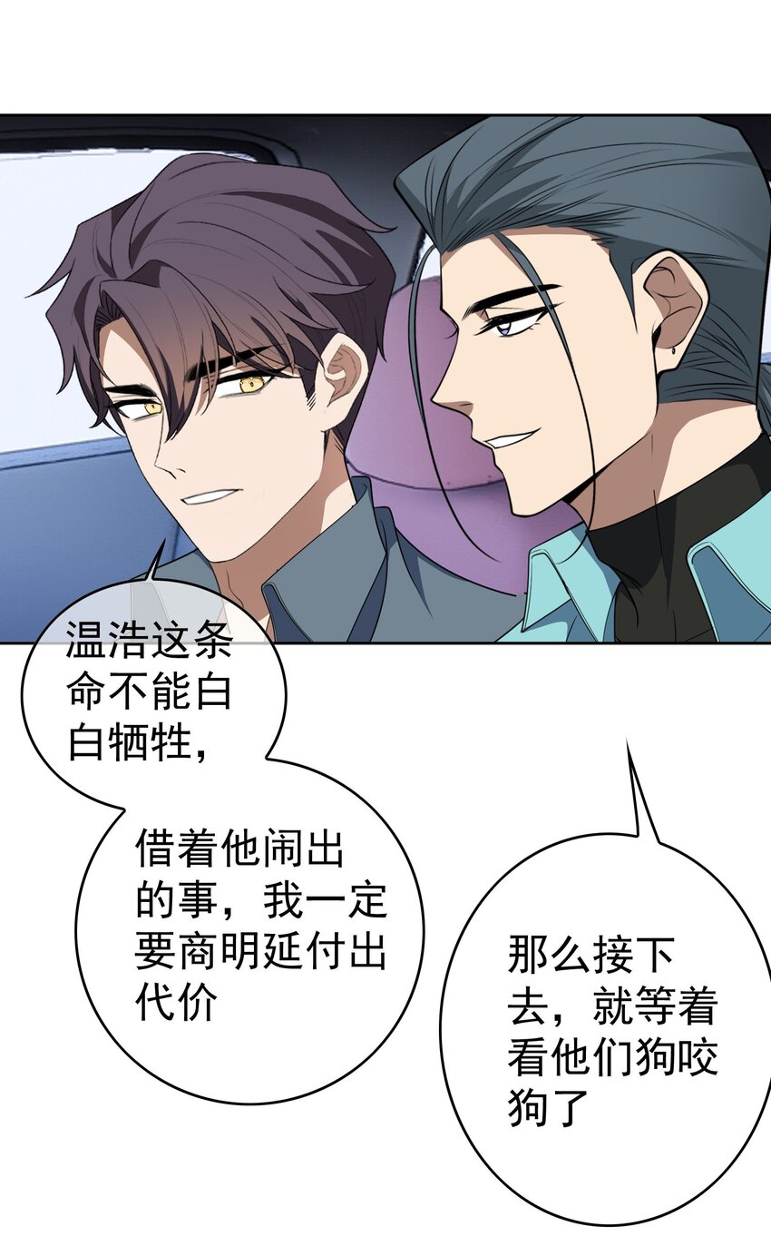 95 唯一的孩子31