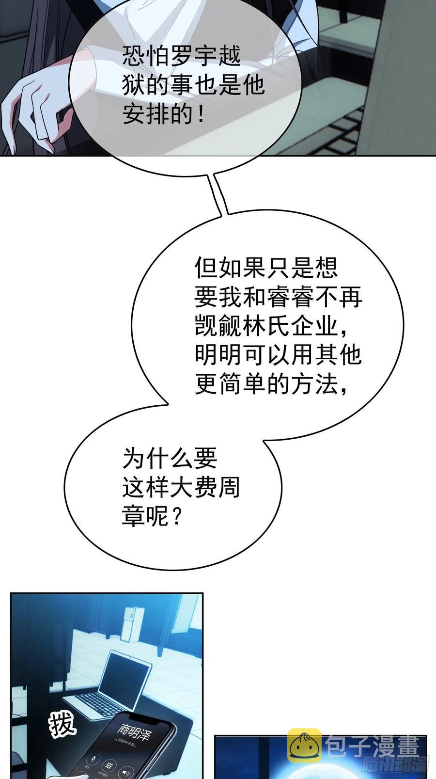 70 这不是你该看的15