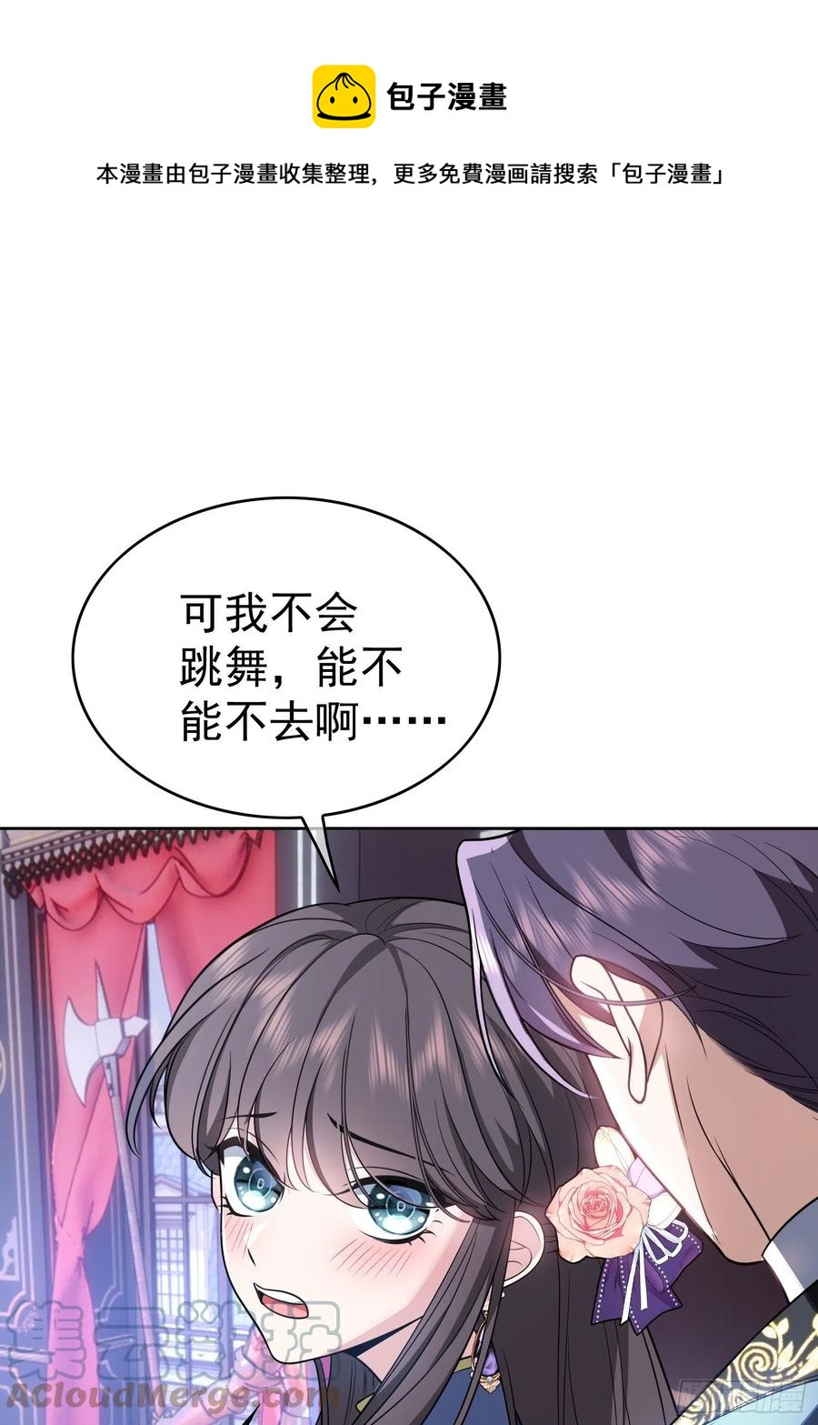 76 陪人吃饭0