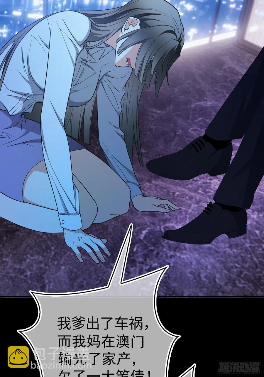 77 不惜任何代价19