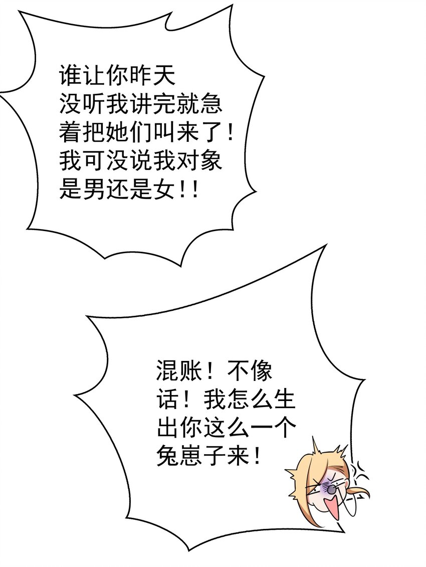 72 锁死不准出来11