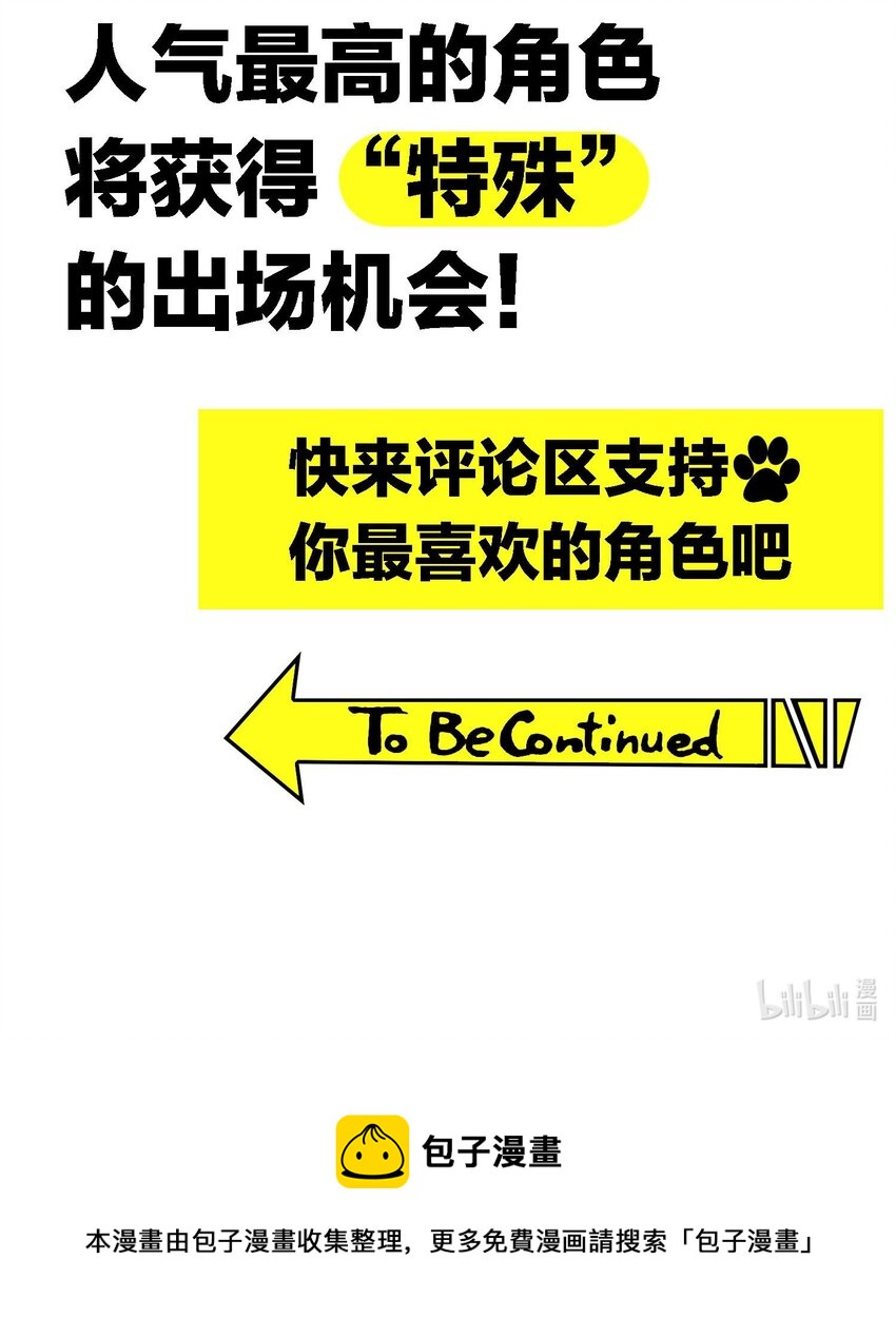 014 绝不饶你55