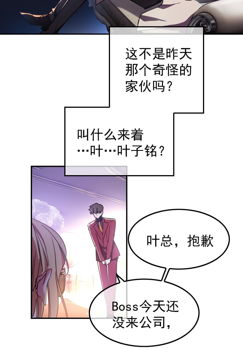 009 被带走13