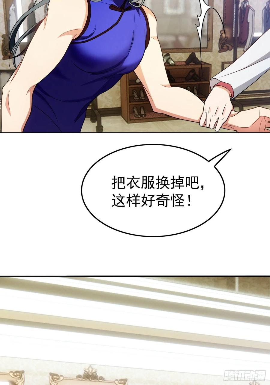 69 衣服紧了点15