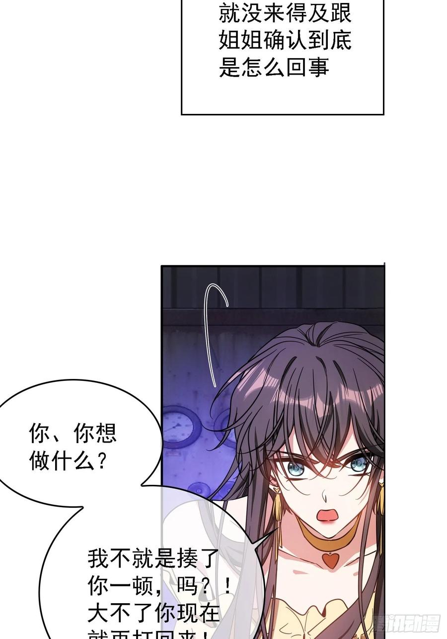 018 绑架23