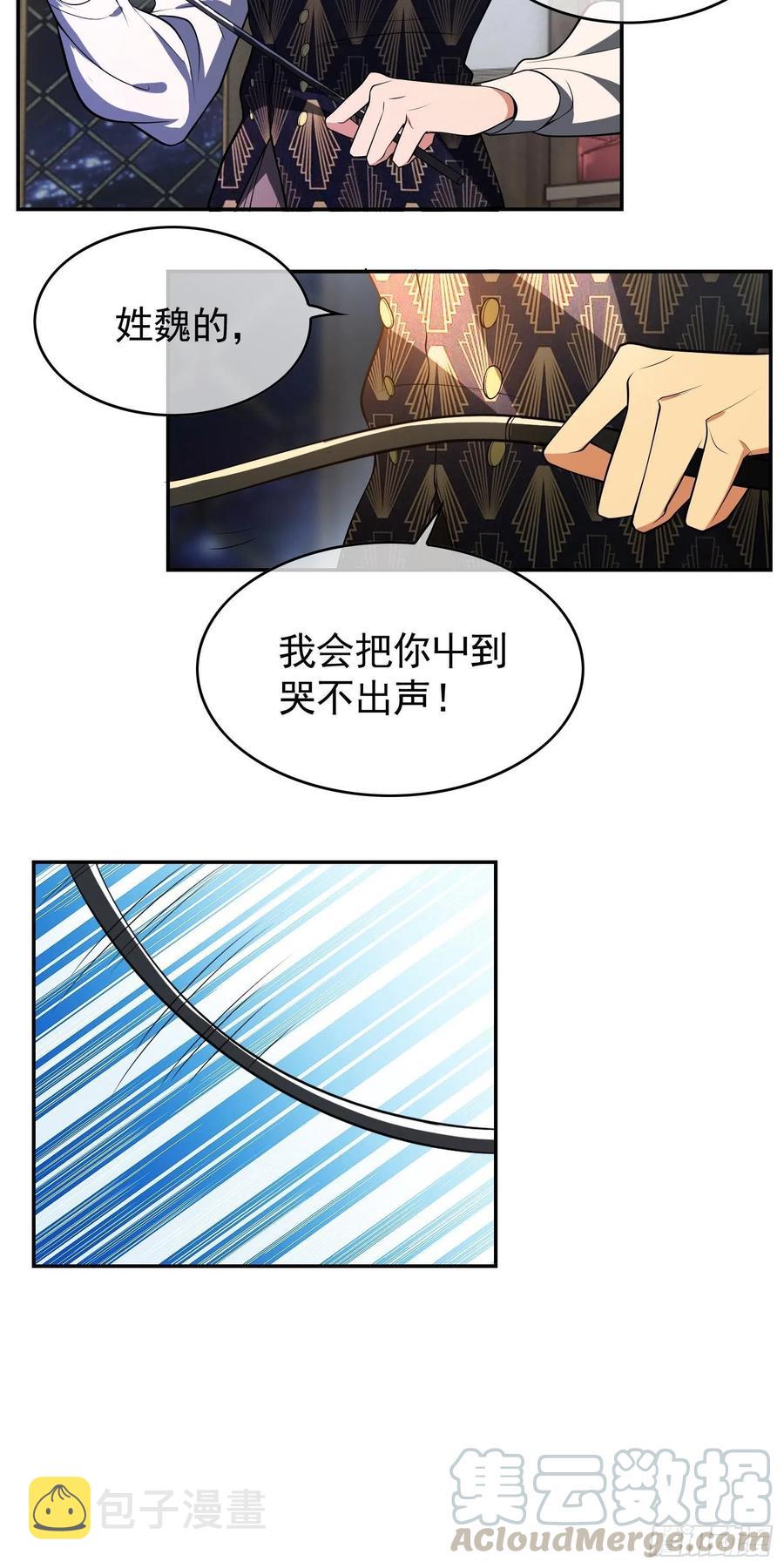 32 特殊的方法12