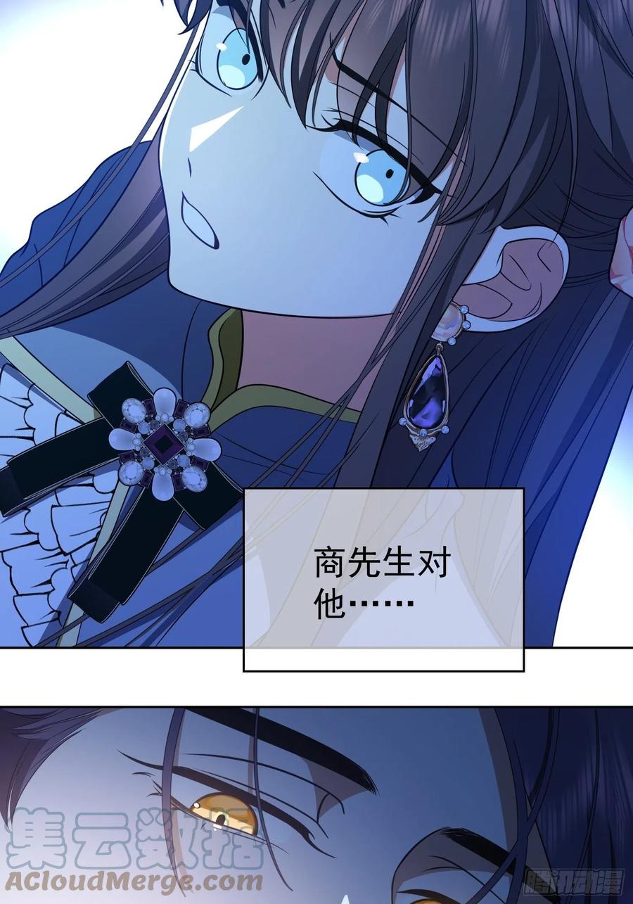 76 陪人吃饭2