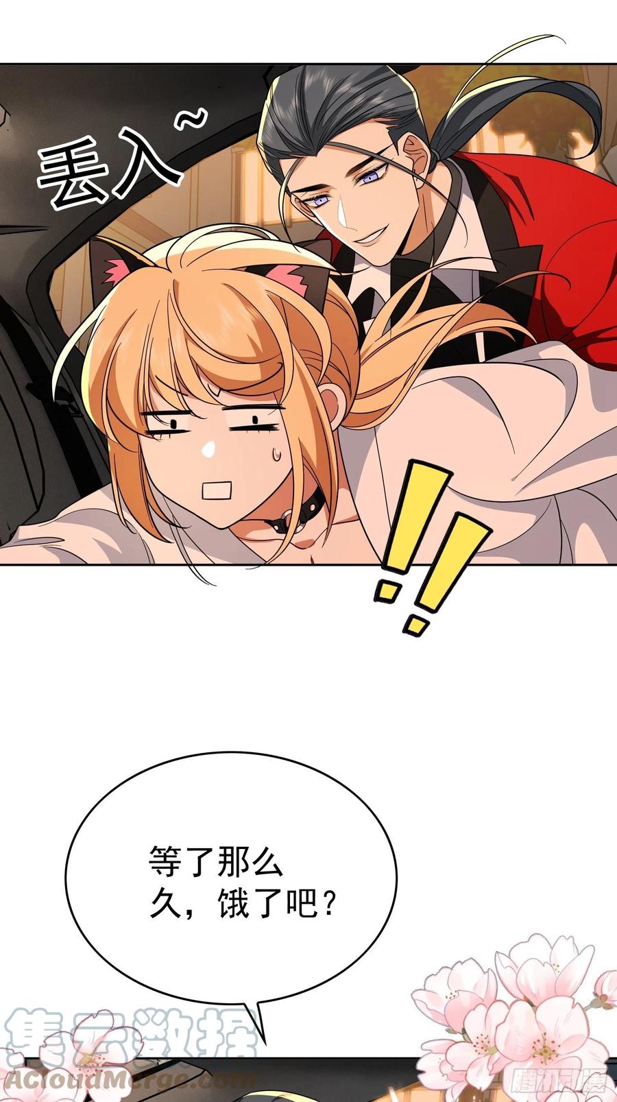 63 夜色漫漫10